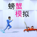 番羽土墙