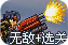 iPhone怎么使用油管